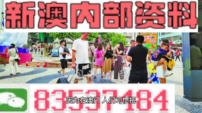 澳門正版精準(zhǔn)免費(fèi)大全，一網(wǎng)打盡各類資訊與服務(wù)，澳門正版資訊大全，精準(zhǔn)免費(fèi)，一網(wǎng)打盡各類服務(wù)與資訊