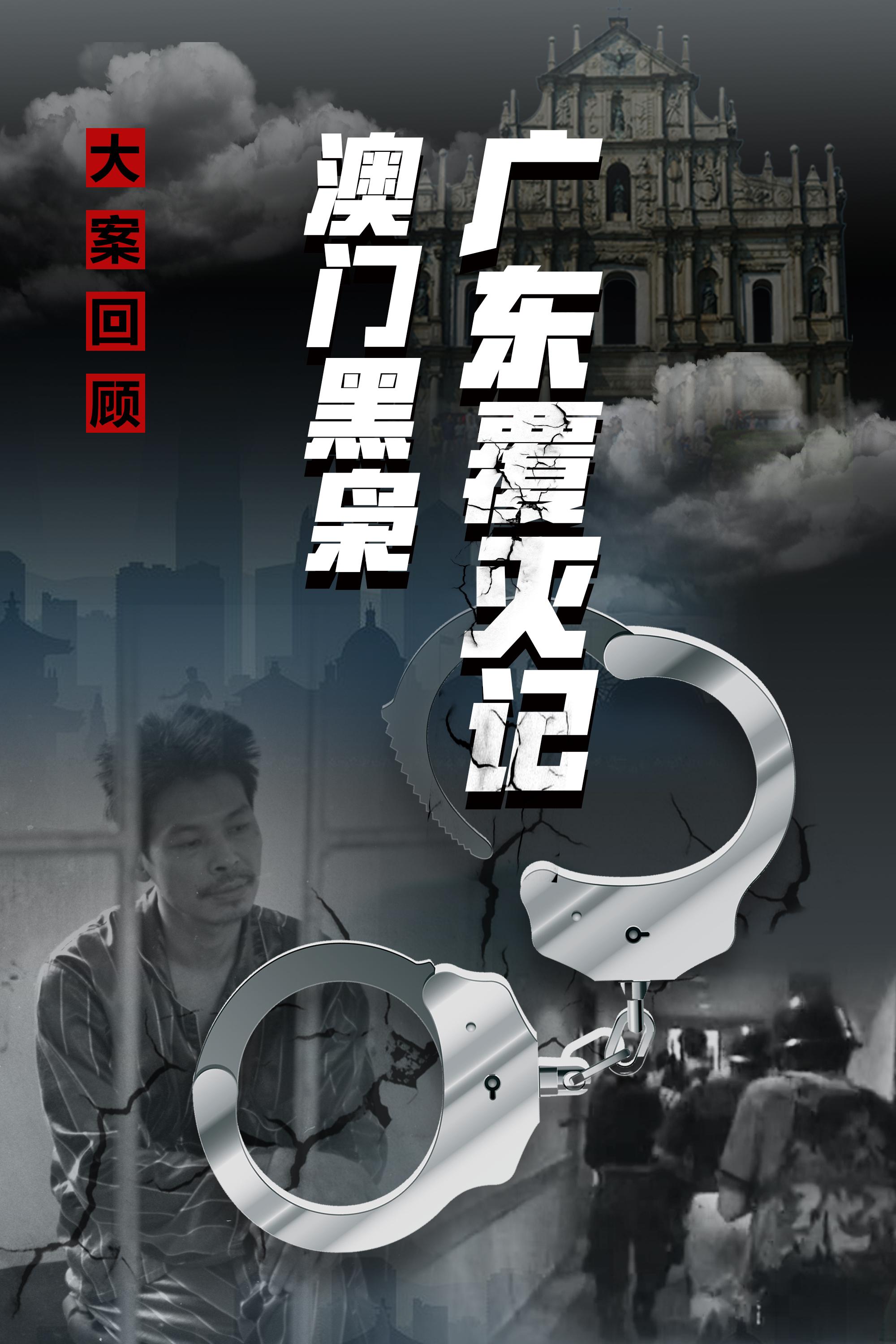 2025澳門特馬今晚開獎138期，澳門特馬第138期開獎預告，期待揭曉的時刻