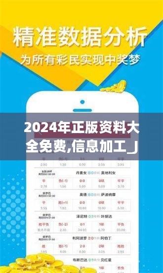 2025全年資料免費(fèi)大全，2025全年資料大放送，免費(fèi)獲取大全