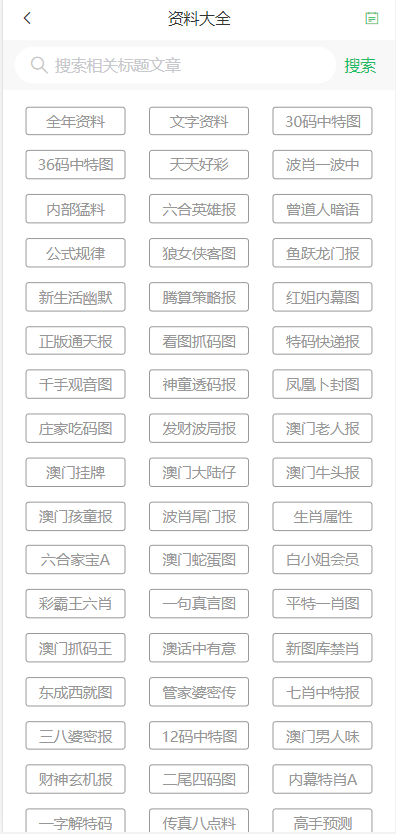 2025澳門天天開好彩大全53期，澳門彩票預(yù)測，揭秘2025年天天好彩的奧秘（第53期精彩回顧）