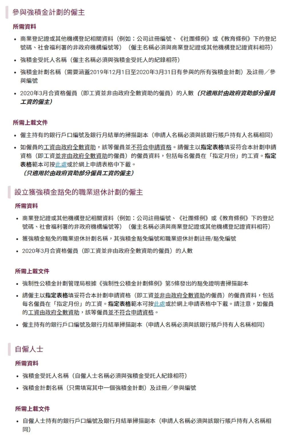 香港資料正版大全，香港正版資料大全概覽