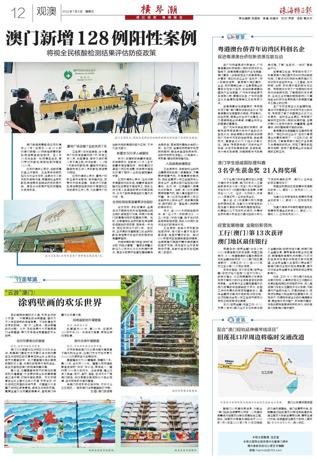探索未來之門，2025新澳門精準(zhǔn)免費大全，探索未來之門，2025新澳門精準(zhǔn)免費大全概覽