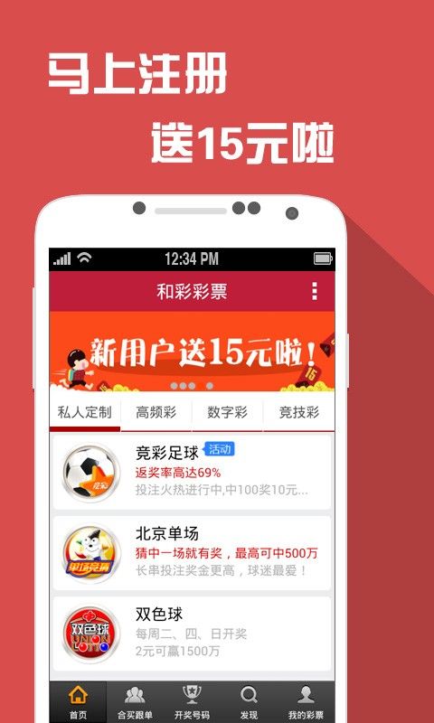 澳門四肖八碼期準(zhǔn)