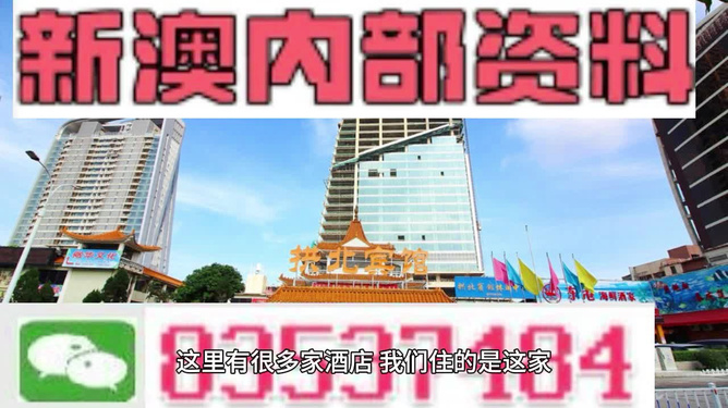 澳門正版資料免費大全新聞，澳門正版資料免費大全新聞發(fā)布