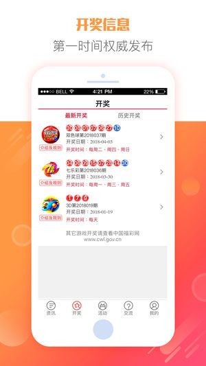 2025天天彩正版資料大全——最新資訊與全面解讀，2025天天彩正版資料大全，最新資訊與全面解讀