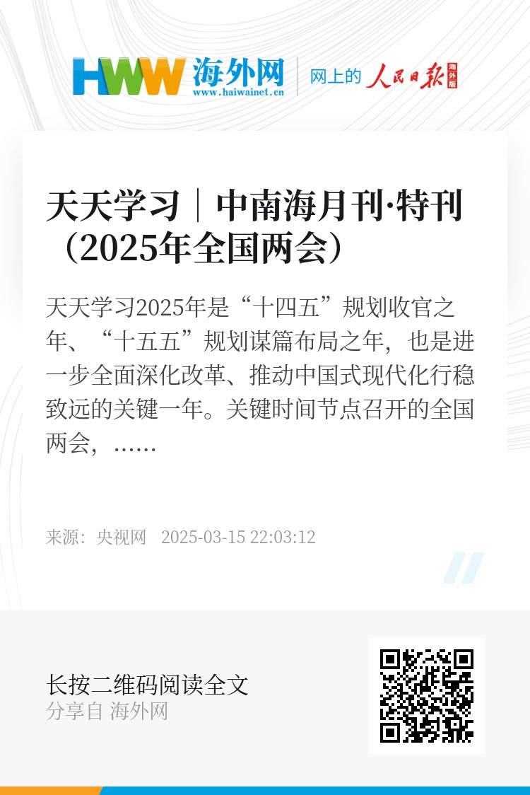 2025天天彩正版資料大全，2025天天彩正版資料全集