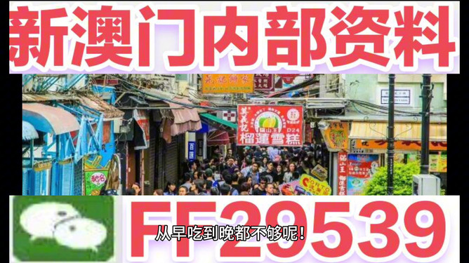 2025今晚澳門特馬，澳門今晚特馬揭曉，2025年幸運之星閃耀澳門