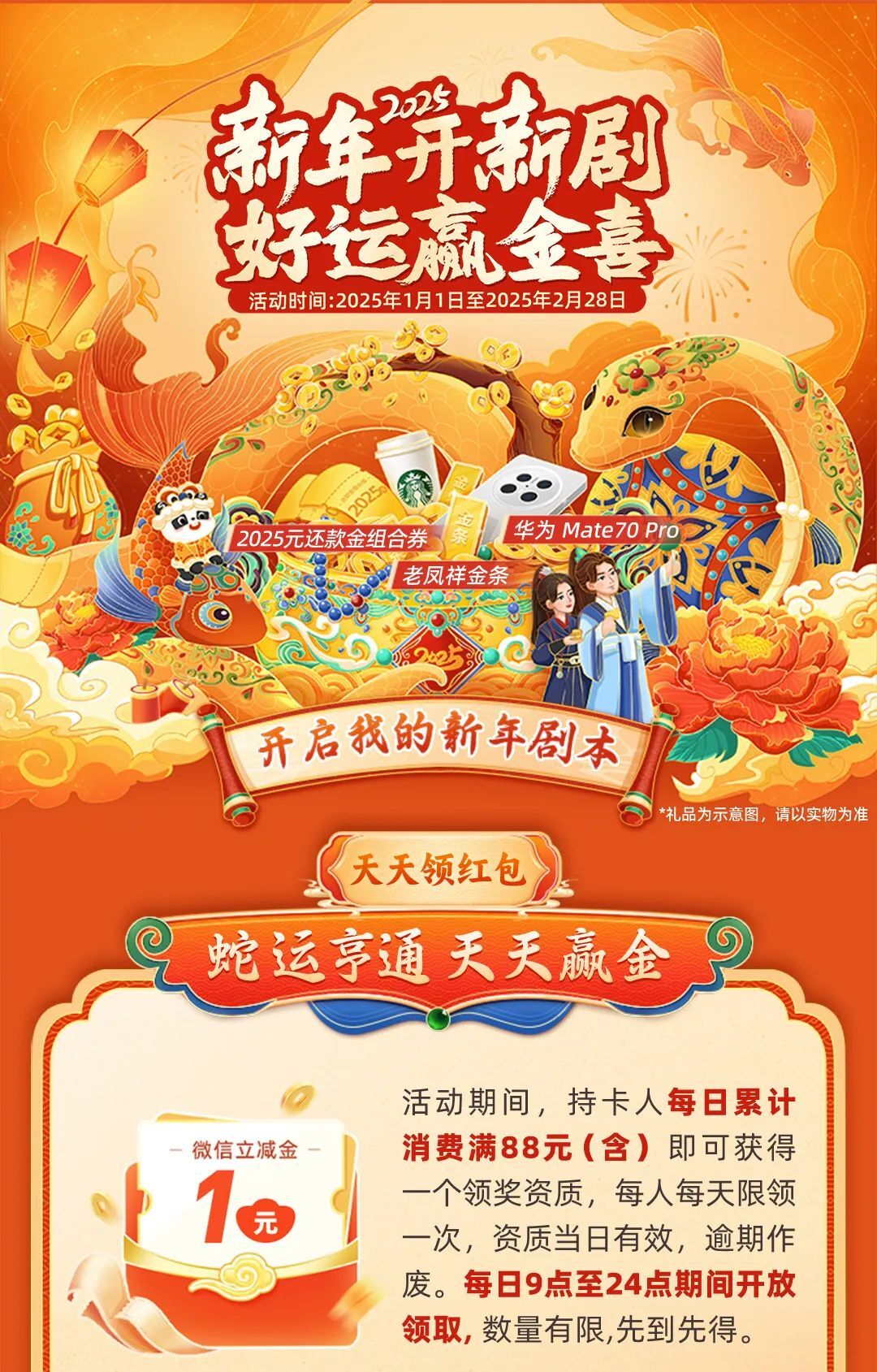 2025天天彩正版資料大全——一網(wǎng)打盡彩票資訊，2025天天彩正版資料大全，一網(wǎng)打盡彩票資訊全攻略