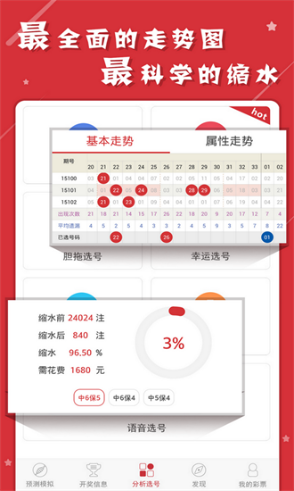 香港二四六開獎結(jié)果大全圖片查詢，香港二四六開獎結(jié)果圖片查詢大全
