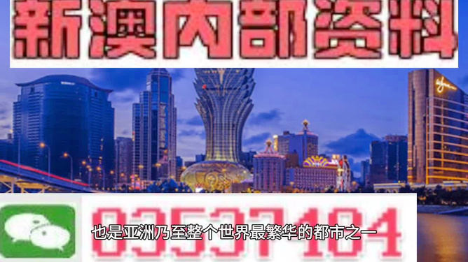 澳門正版精準(zhǔn)免費(fèi)大全，澳門正版精準(zhǔn)免費(fèi)大全資料匯總