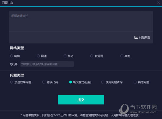 2025年澳門歷史開獎(jiǎng)記錄查詢