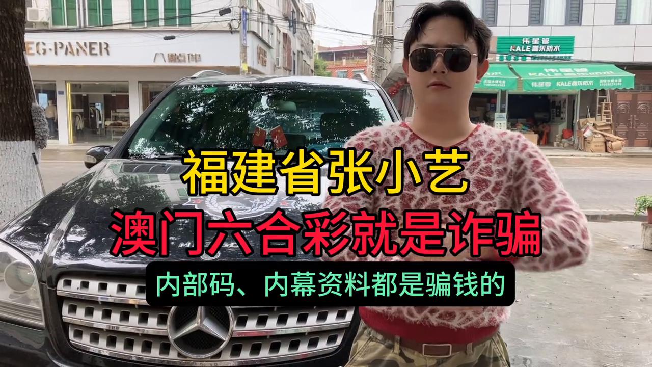澳門六開彩天天開獎(jiǎng)結(jié)果，澳門六開彩天天開獎(jiǎng)結(jié)果公布