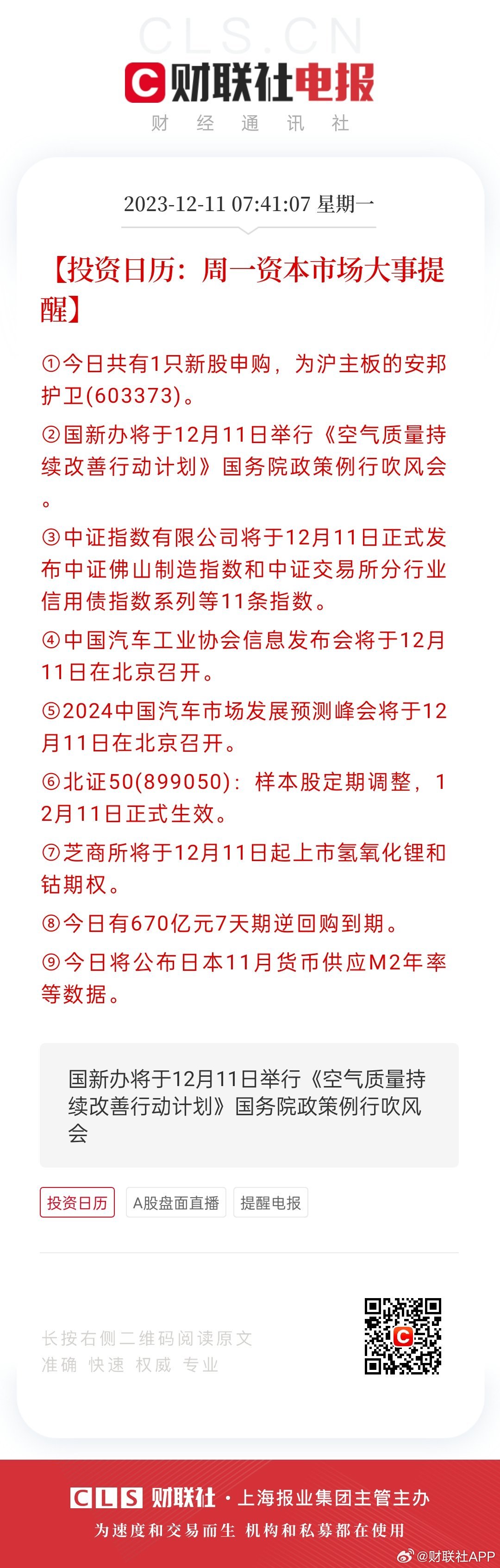 天不贏彩944cc贏彩天不贏彩，天不贏彩與贏彩的秘密揭秘