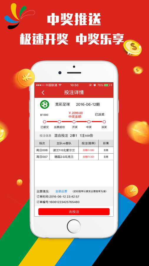 澳門天天彩期期精準(zhǔn)，澳門天天彩期期精準(zhǔn)預(yù)測(cè)