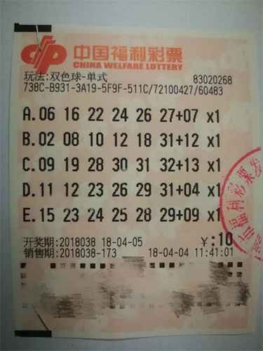 澳門六開彩最準(zhǔn)免費(fèi)資料，揭秘報(bào)紙中的幸運(yùn)密碼（2025年3月9日），澳門六開彩揭秘，幸運(yùn)密碼在報(bào)紙中揭曉（最新免費(fèi)資料）