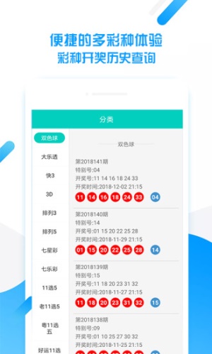 246天天天彩玄機圖