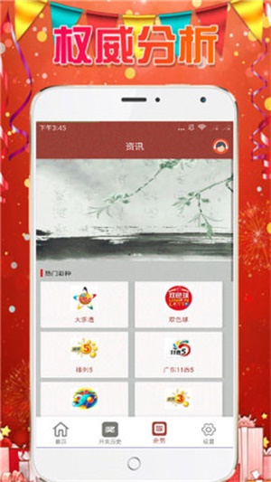 澳門六開彩天天免費(fèi)資料大全百度岳麓區(qū)職業(yè)學(xué)院