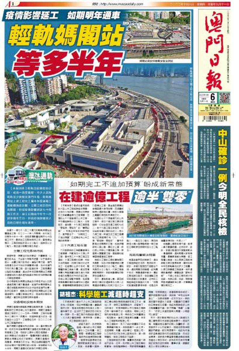 澳門六開彩最準(zhǔn)免費(fèi)資料，揭秘彩票背后的秘密（2025年3月9日報紙版），揭秘澳門六開彩最準(zhǔn)免費(fèi)資料，彩票背后的秘密（獨(dú)家報紙報道）