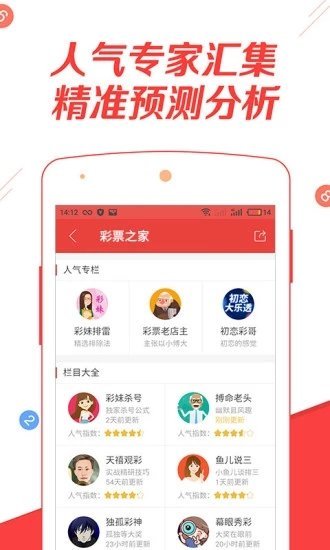 澳門正版資料大全免費(fèi)歇后語下載，澳門正版資料大全，免費(fèi)歇后語下載大全