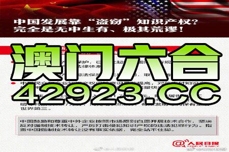 2025新澳正版資料最新更新290期，新澳正版資料最新更新第290期揭秘（2025年）