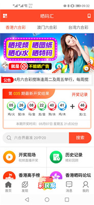 新澳天天開獎(jiǎng)免費(fèi)資料大全最新54期，新澳天天開獎(jiǎng)免費(fèi)資料大全第54期最新匯總