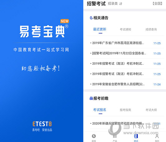 新澳門精準(zhǔn)四肖期期中特公開，澳門精準(zhǔn)四肖期期中特公開揭曉