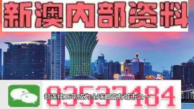澳門正版資料免費(fèi)大全新聞最新大神，澳門正版資料免費(fèi)大全，最新新聞與大神分享