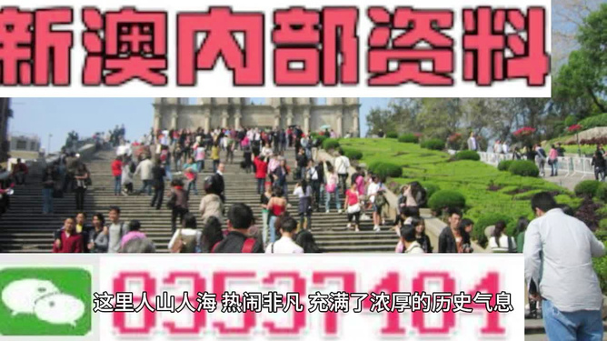 澳門最精準(zhǔn)免費(fèi)資料大全旅游團(tuán)，澳門最精準(zhǔn)免費(fèi)旅游資料大全及旅游團(tuán)介紹