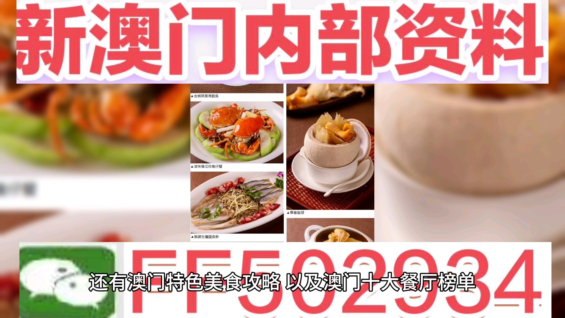 奧門開獎結(jié)果 開獎記錄2025年資料網(wǎng)站33期開獎，澳門開獎結(jié)果及最新開獎記錄，探索2025年資料網(wǎng)站第33期開獎內(nèi)幕