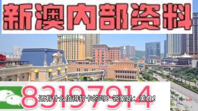 2025新澳精準正版資料大全，2025新澳正版資料大全，精準信息一覽