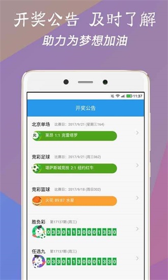 2025年新澳門今晚開獎結(jié)果查詢，澳門彩票開獎結(jié)果查詢 2025年今晚最新資訊