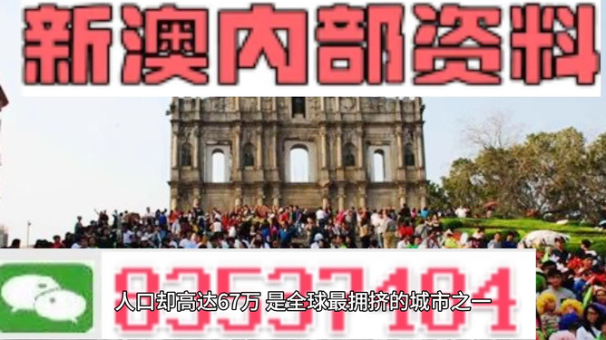 澳門正版資料免費大全新聞，澳門正版資料免費大全新聞發(fā)布