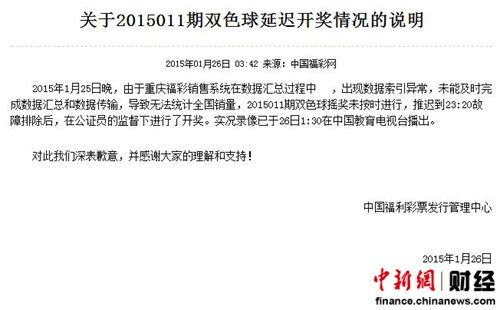 新澳門六開彩開獎結(jié)果及查詢指南，澳門六開彩開獎結(jié)果與查詢指南