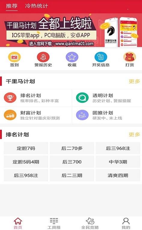 新澳天天開獎(jiǎng)資料大全第1050期開獎(jiǎng)結(jié)果詳解，新澳第1050期開獎(jiǎng)結(jié)果詳解及天天開獎(jiǎng)資料大全