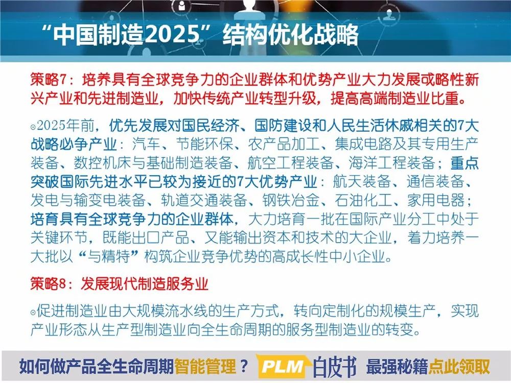 揭秘未來(lái)之門，2025新澳精準(zhǔn)資料大全詳解，揭秘未來(lái)之門，2025新澳精準(zhǔn)資料詳解