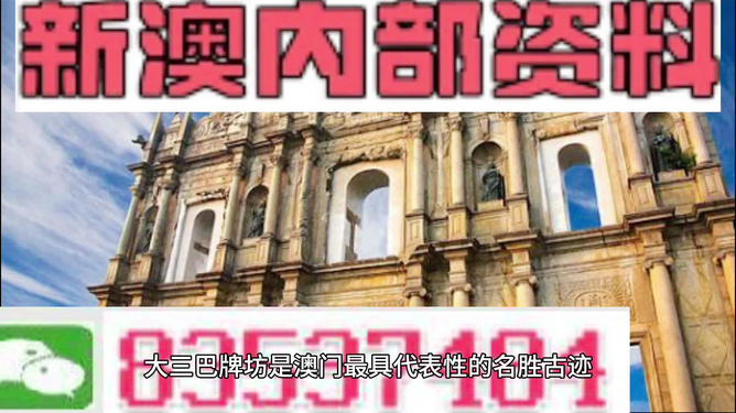 澳門正版資料免費大全新聞，澳門正版資料免費大全新聞發(fā)布