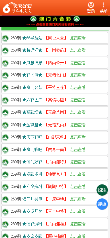 2025天天彩正版資料大全十，探索未來彩票的無限可能，探索未來彩票的無限可能，2025天天彩正版資料大全十