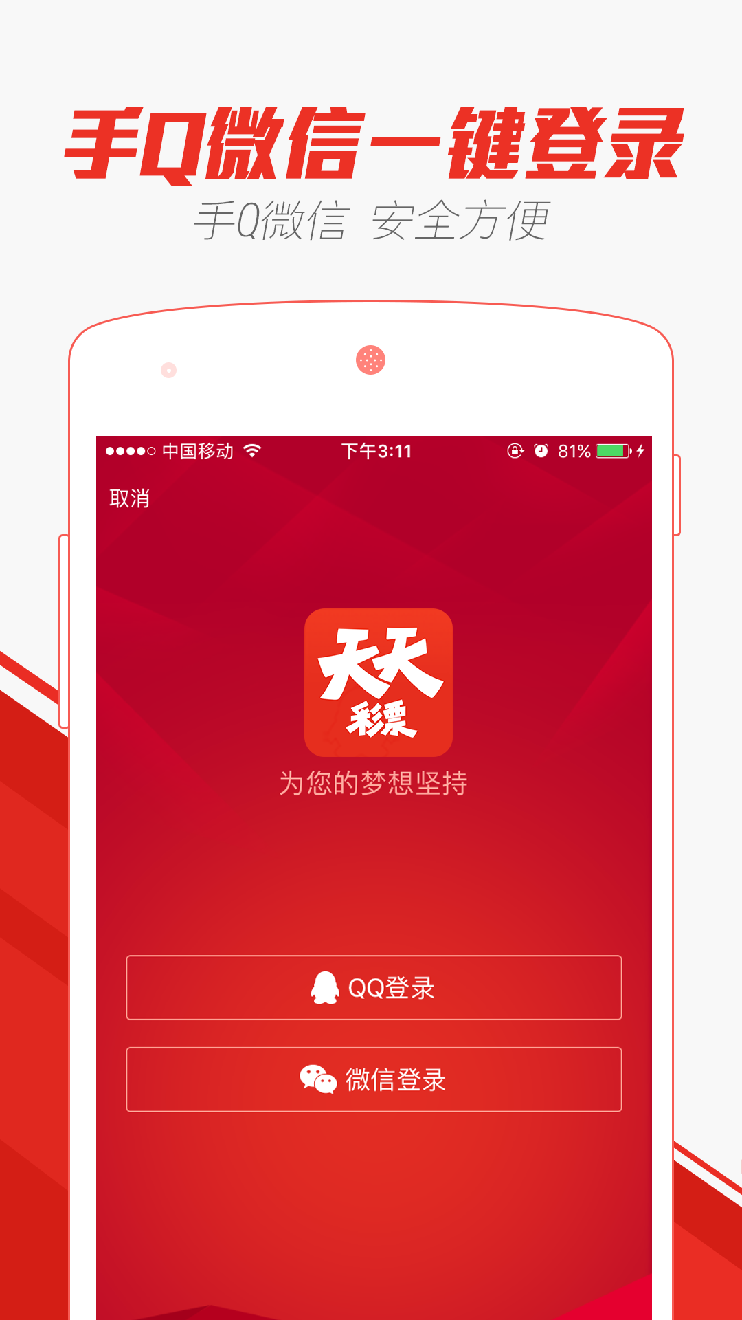 新澳門天天彩正版免費進入方法，澳門天天彩正版免費進入攻略