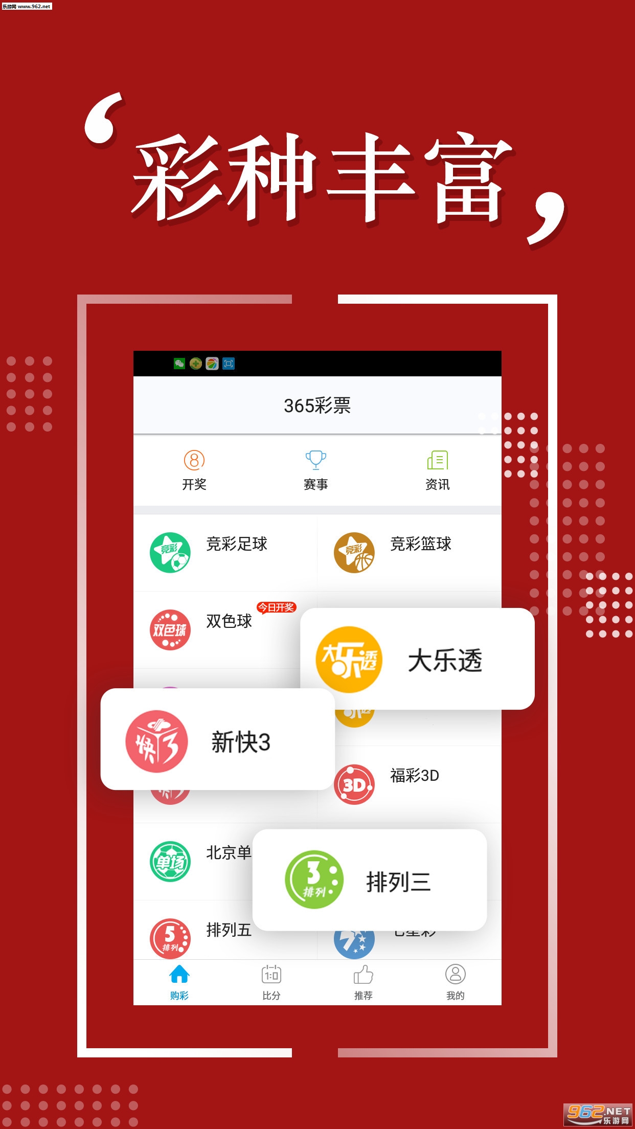 2025年天天開好彩資料免費(fèi)