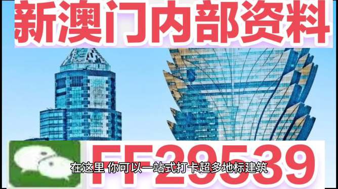 揭秘2025年新澳門今晚開獎結(jié)果查詢——全方位解讀彩票開獎幕后，揭秘澳門彩票開獎幕后，全方位解讀新澳門今晚開獎結(jié)果查詢