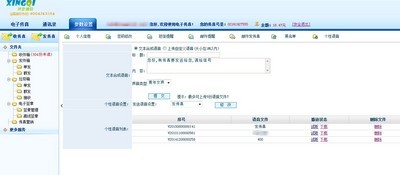 7777788888王中王傳真使用方法，王中王傳真使用方法詳解