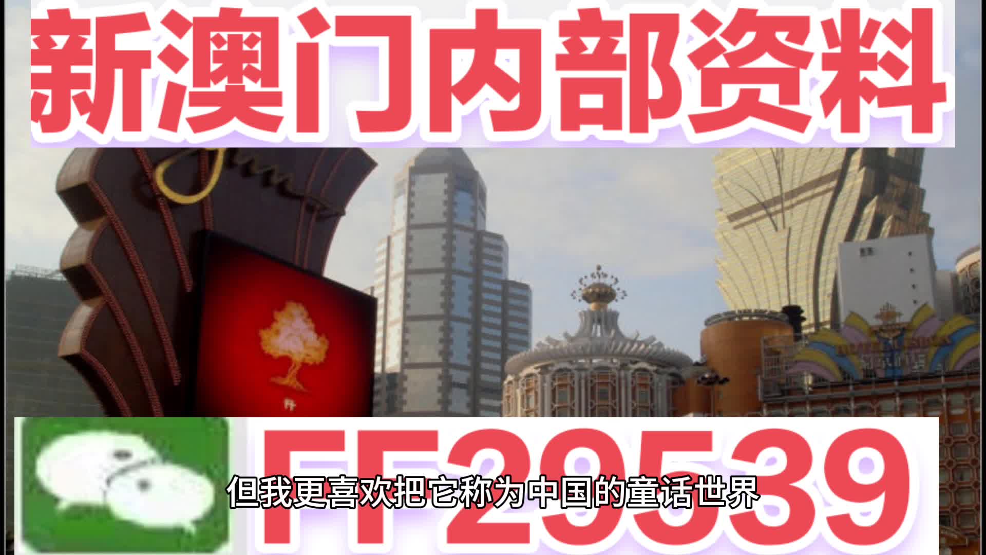 新澳門精準(zhǔn)四肖期期中特公開(kāi)，揭秘彩票背后的秘密，揭秘彩票背后的秘密，新澳門精準(zhǔn)四肖期期中特公開(kāi)