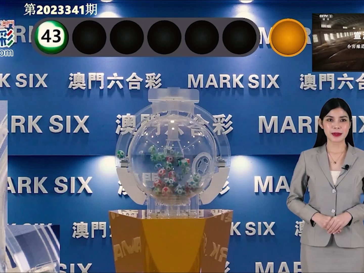 澳門彩今天晚上214期開什么啊?