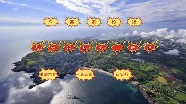 澳門天天開彩大全免費十二生肖子什么？揭秘彩票背后的故事，揭秘澳門彩票背后的故事，十二生肖子與天天開彩大全免費資訊