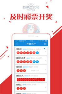 777777788888888最快開獎，7777777與8888888彩票開獎速遞
