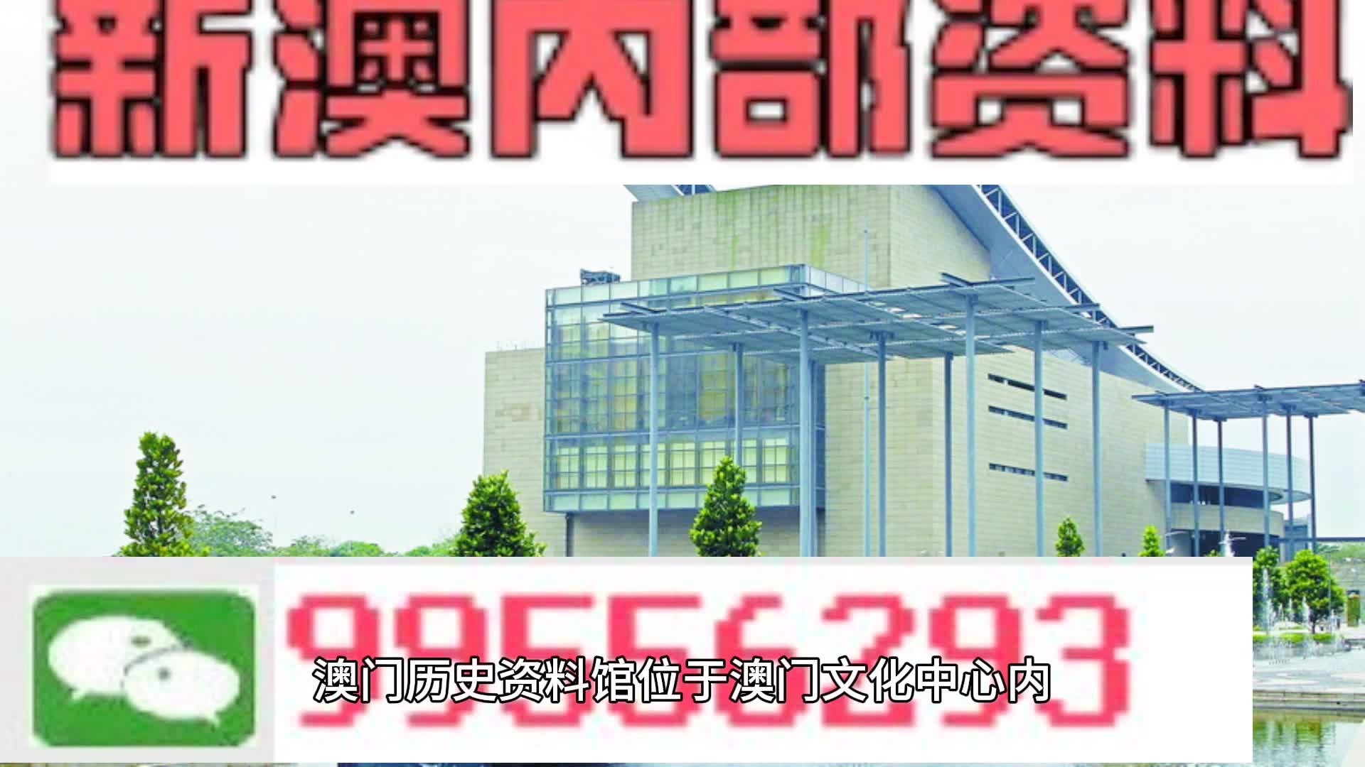 2025新奧正版資料免費提拱，一網(wǎng)打盡最新資源，2025新奧正版資料免費分享，最新資源一網(wǎng)打盡