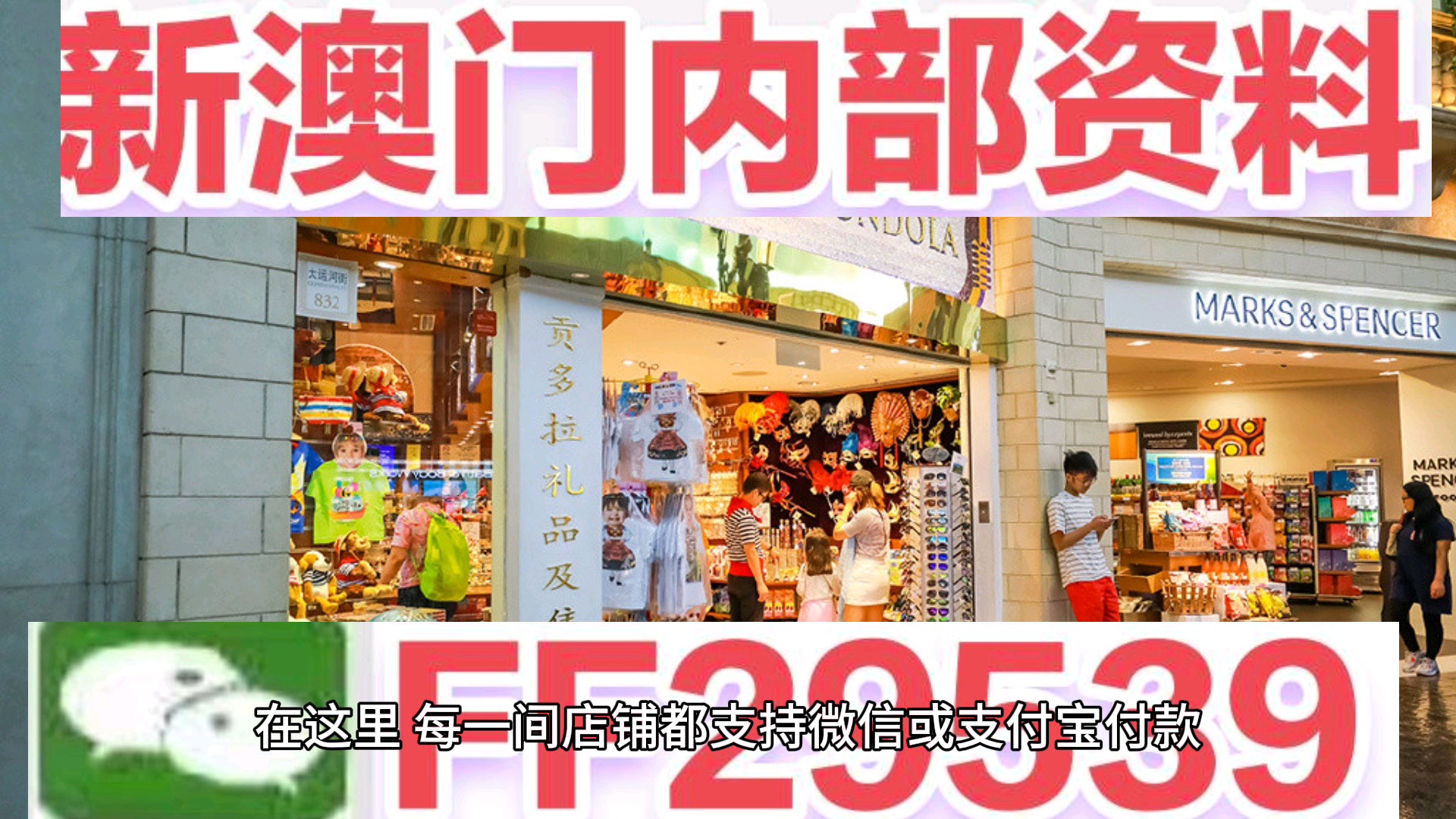 揭秘2025今晚澳門開獎結(jié)果——全方位解讀彩票魅力，揭秘2025澳門彩票開獎結(jié)果，全方位解讀彩票魅力與魅力之夜
