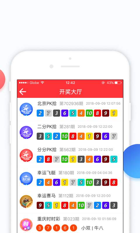 澳門(mén)天天開(kāi)彩開(kāi)獎(jiǎng)結(jié)果，揭秘彩票背后的故事，澳門(mén)彩票開(kāi)獎(jiǎng)揭秘，背后的故事與天天開(kāi)獎(jiǎng)結(jié)果探究