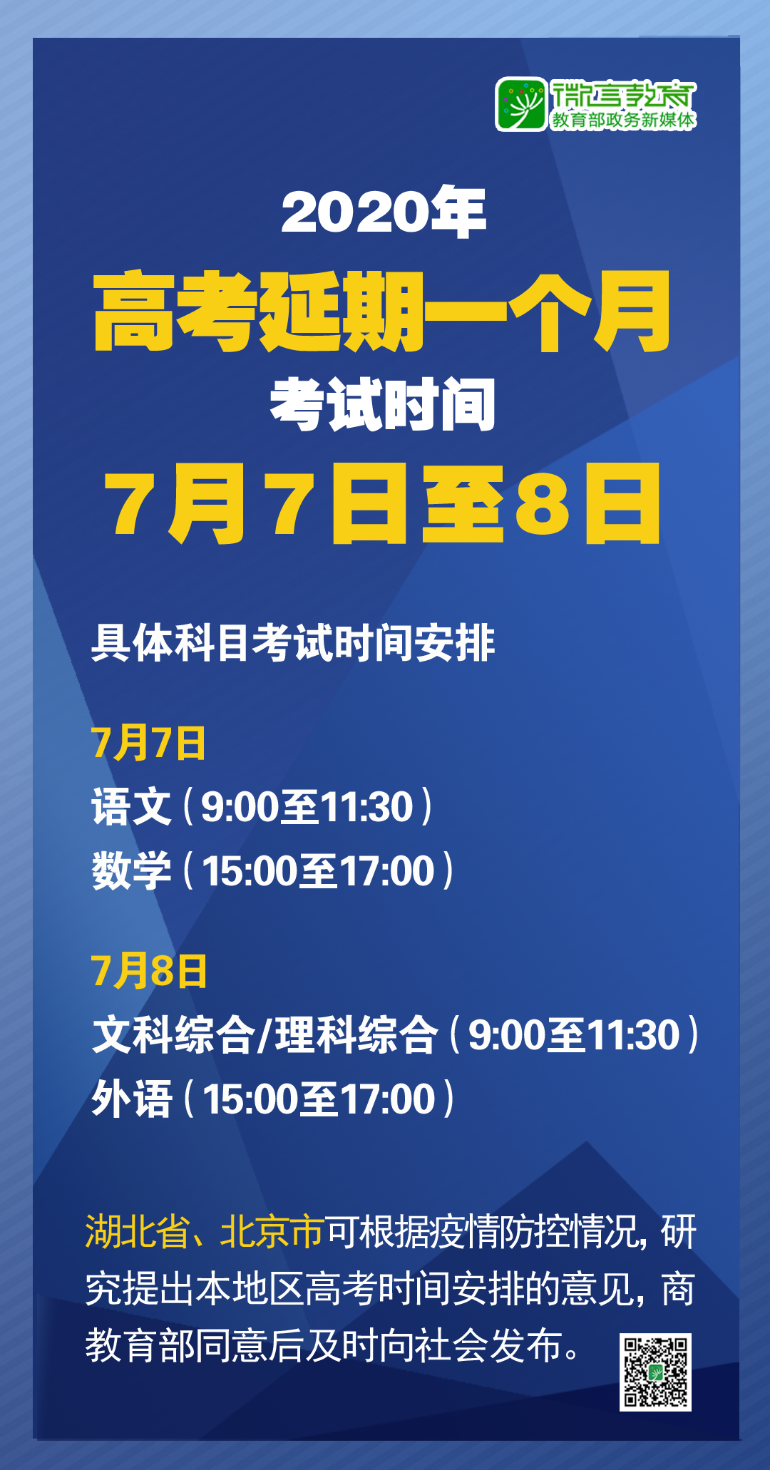 2025新澳精準(zhǔn)資料大全解釋，2025新澳精準(zhǔn)資料大全詳解