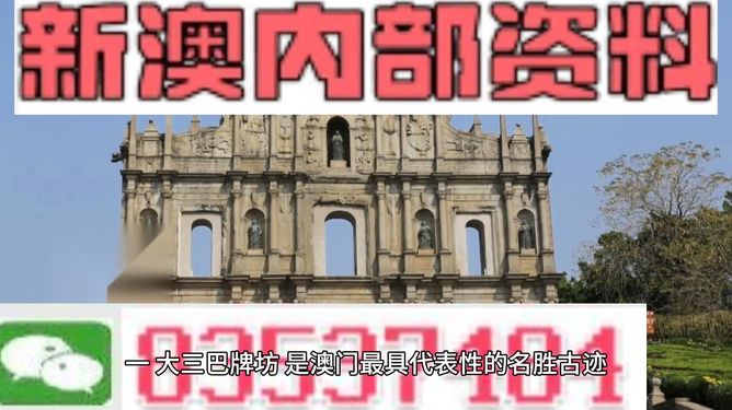 澳門最精準(zhǔn)免費(fèi)資料大全旅游團(tuán)，澳門最精準(zhǔn)免費(fèi)旅游資料大全及旅游團(tuán)介紹